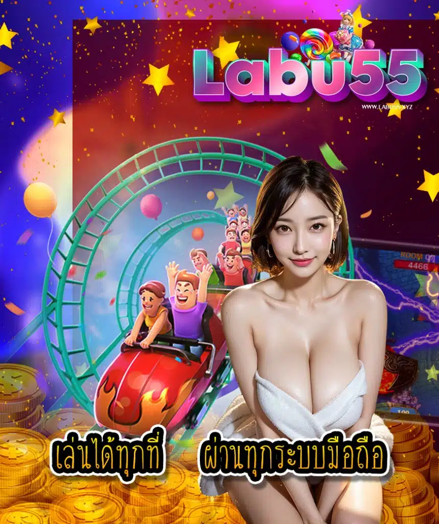 labu55 login